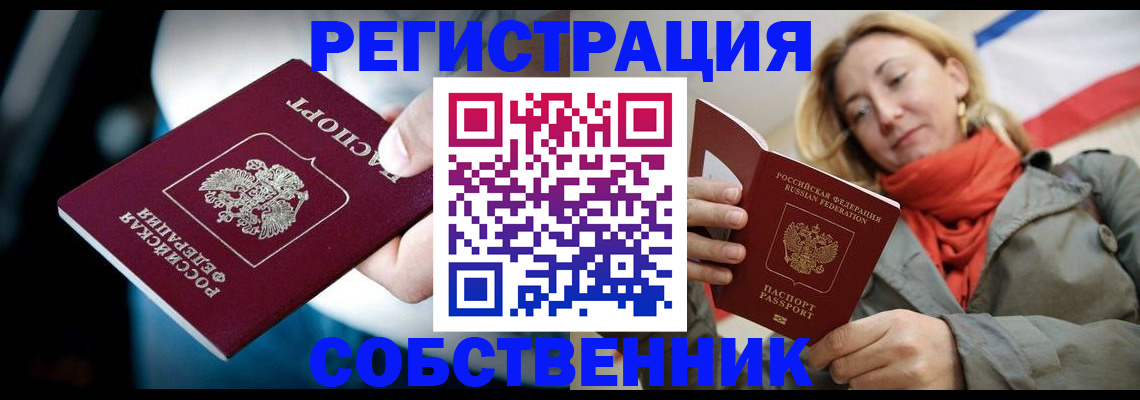регистрация для дет. сада в Богдановиче