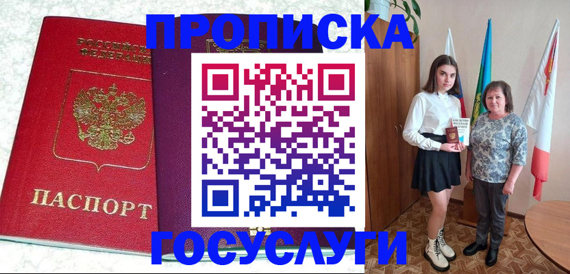 найти адрес прописки в Богдановиче