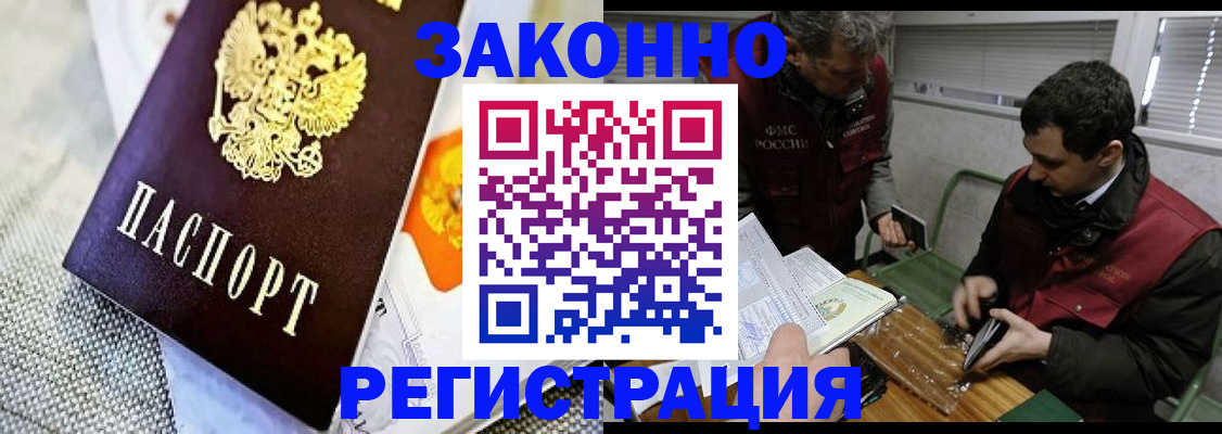 прописка в квартире в Богдановиче